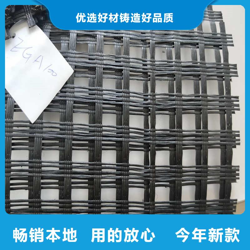 【玻纤格栅】塑料土工格栅品质服务诚信为本