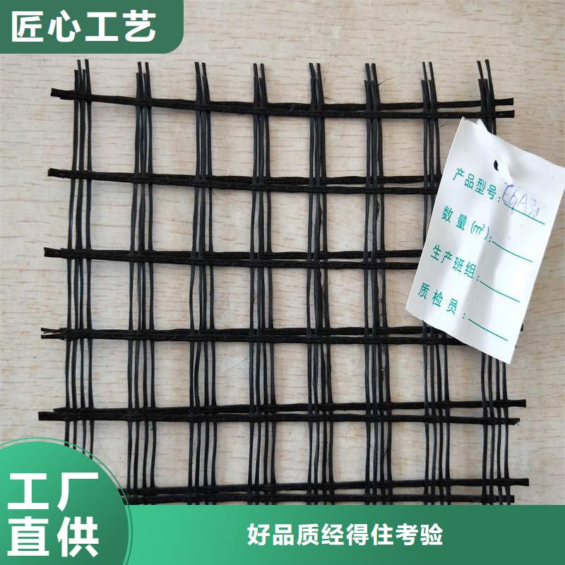 【玻纤格栅防裂贴抗裂贴从厂家买售后有保障】