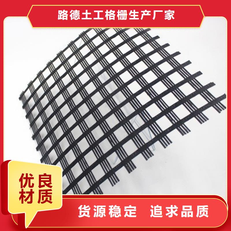 【玻纤格栅塑料土工格栅库存充足】