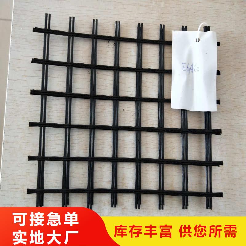 玻纤格栅复合土工布一站式采购