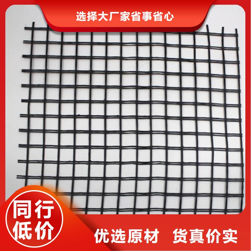 玻纤格栅复合土工布一站式采购