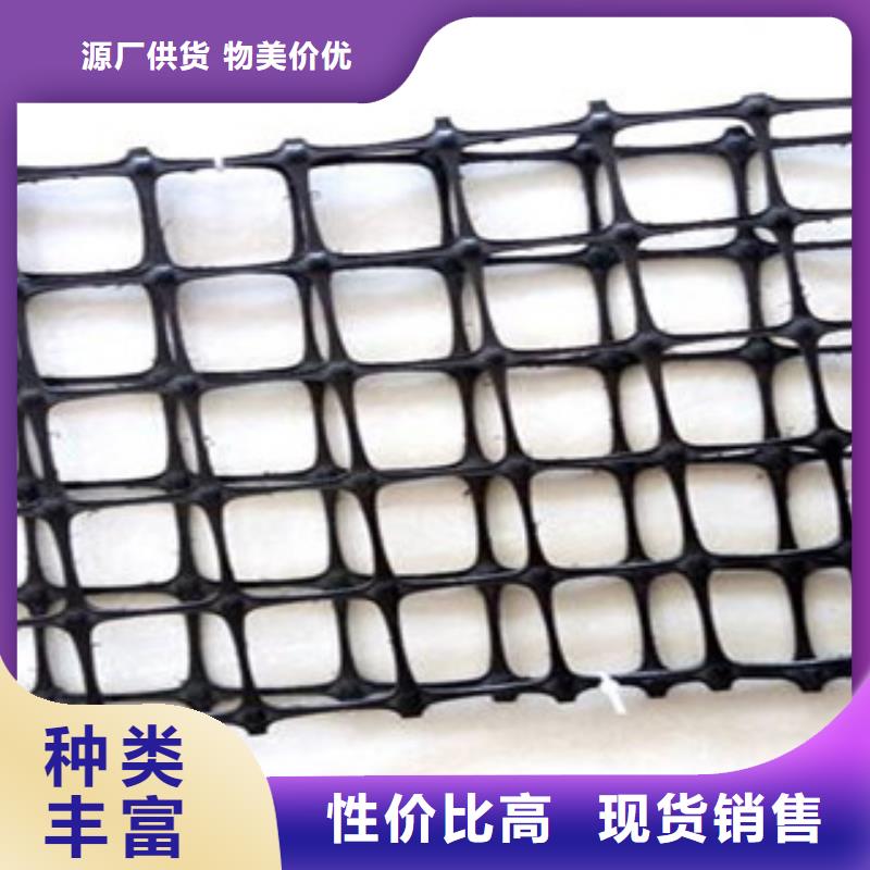 双向塑料格栅-复合土工布厂家直接面向客户