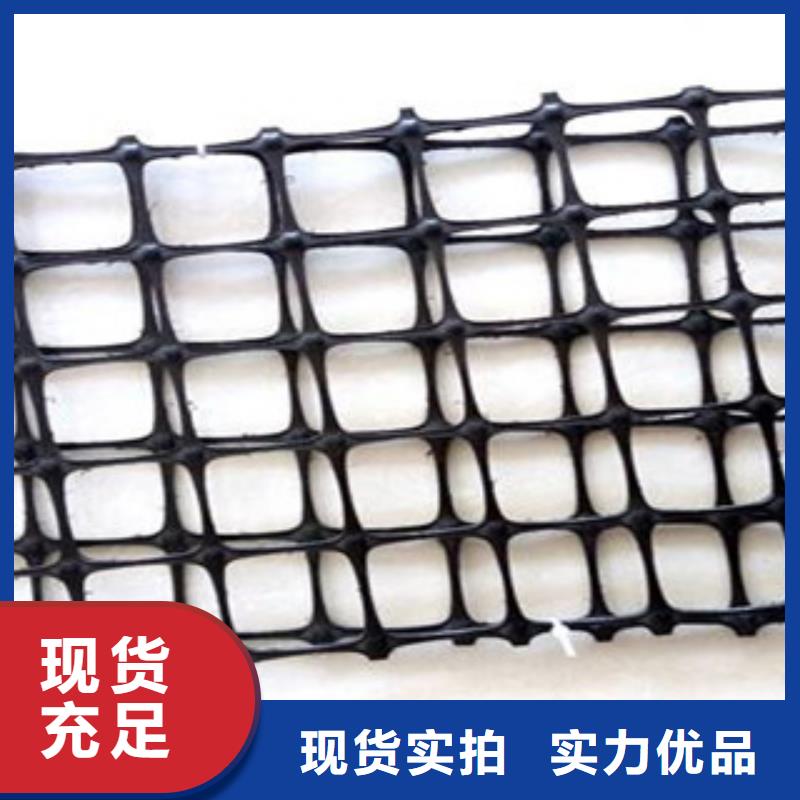 双向塑料格栅_【塑料排水板】现货充足量大优惠