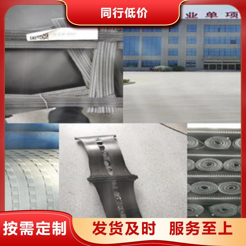 双向塑料格栅-玻纤土工格栅实体厂家大量现货