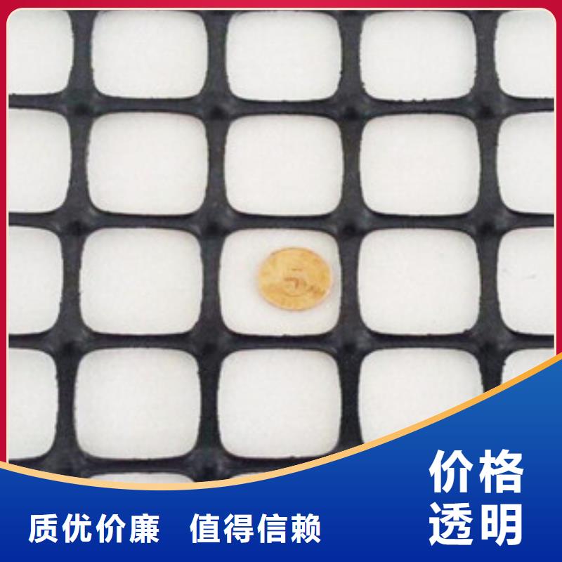 双向塑料格栅-复合土工布厂家直接面向客户