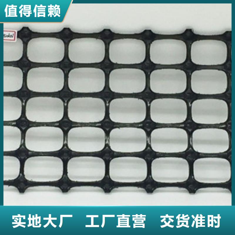双向塑料格栅玻纤土工格栅当地货源