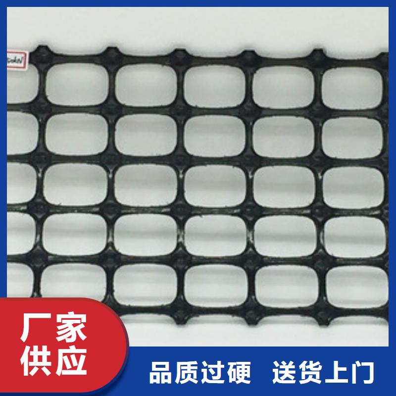 双向塑料格栅-复合土工布厂家直接面向客户