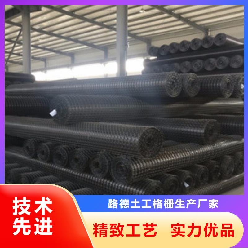 双向塑料格栅-复合土工布厂家直接面向客户