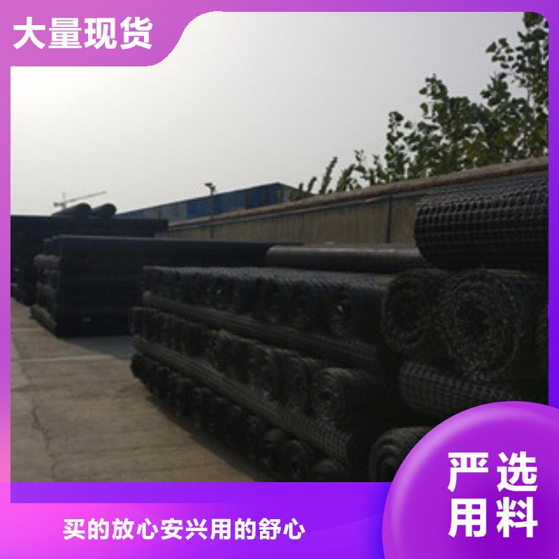 双向塑料格栅_【塑料排水板】现货充足量大优惠