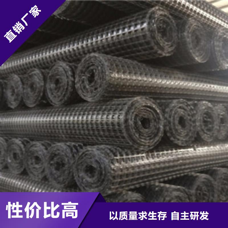 双向塑料格栅-复合土工布厂家直接面向客户
