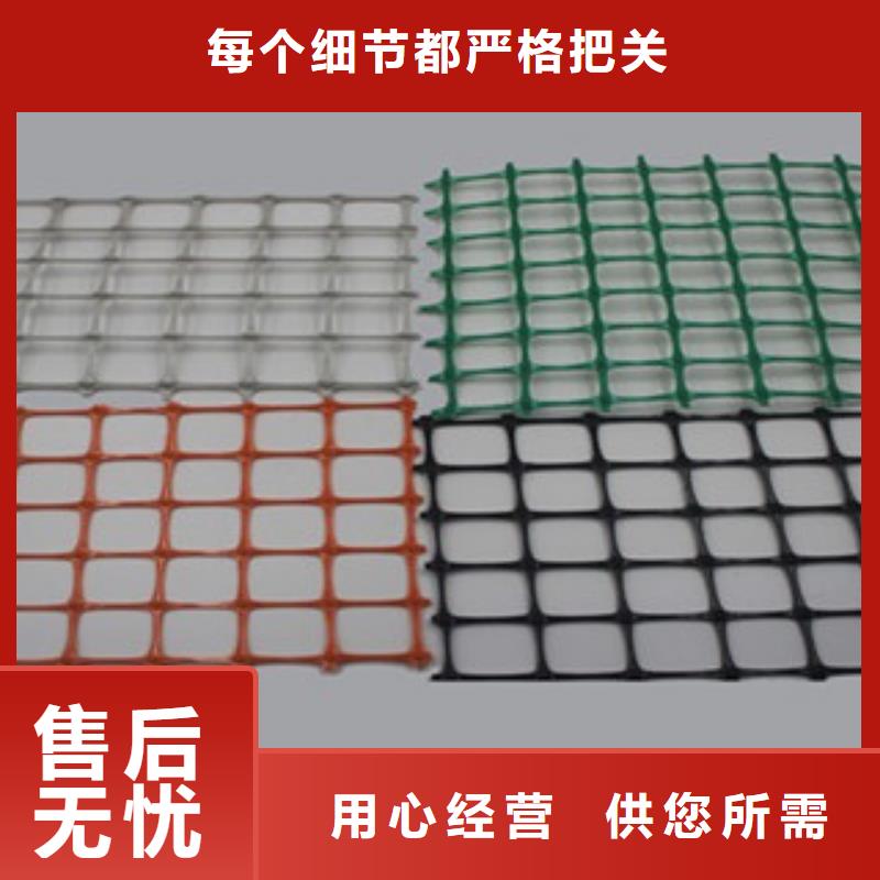 双向塑料格栅-复合土工布厂家直接面向客户