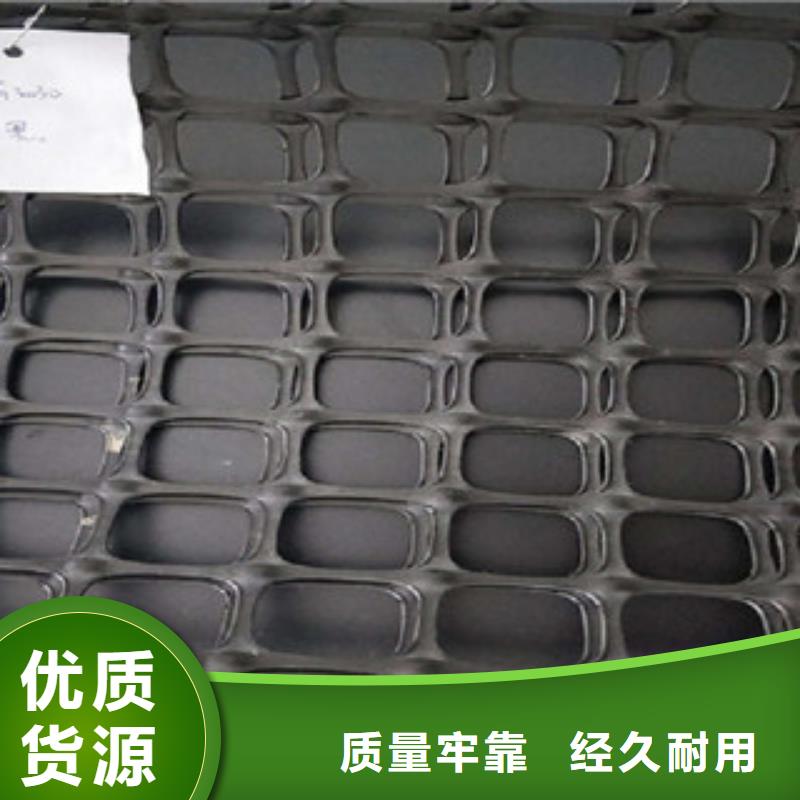 双向塑料格栅_【塑料排水板】现货充足量大优惠