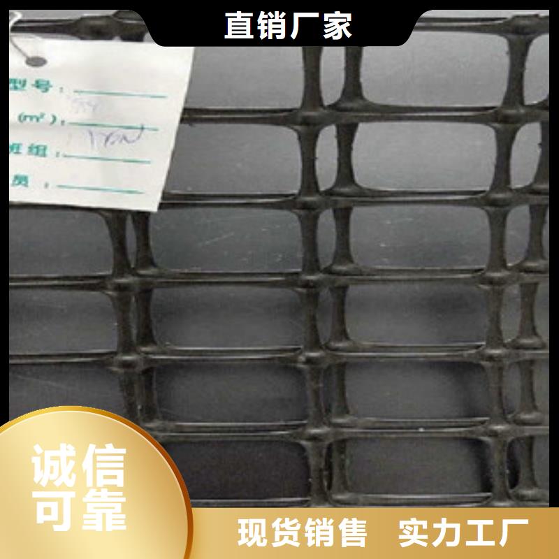 双向塑料格栅玻纤土工格栅当地货源