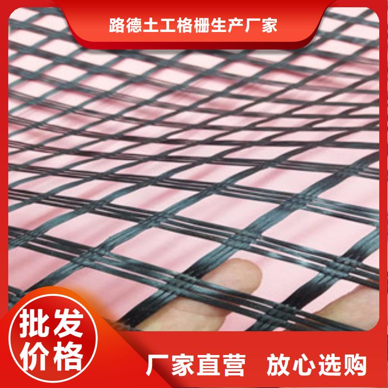 双向塑料格栅_【塑料排水板】现货充足量大优惠