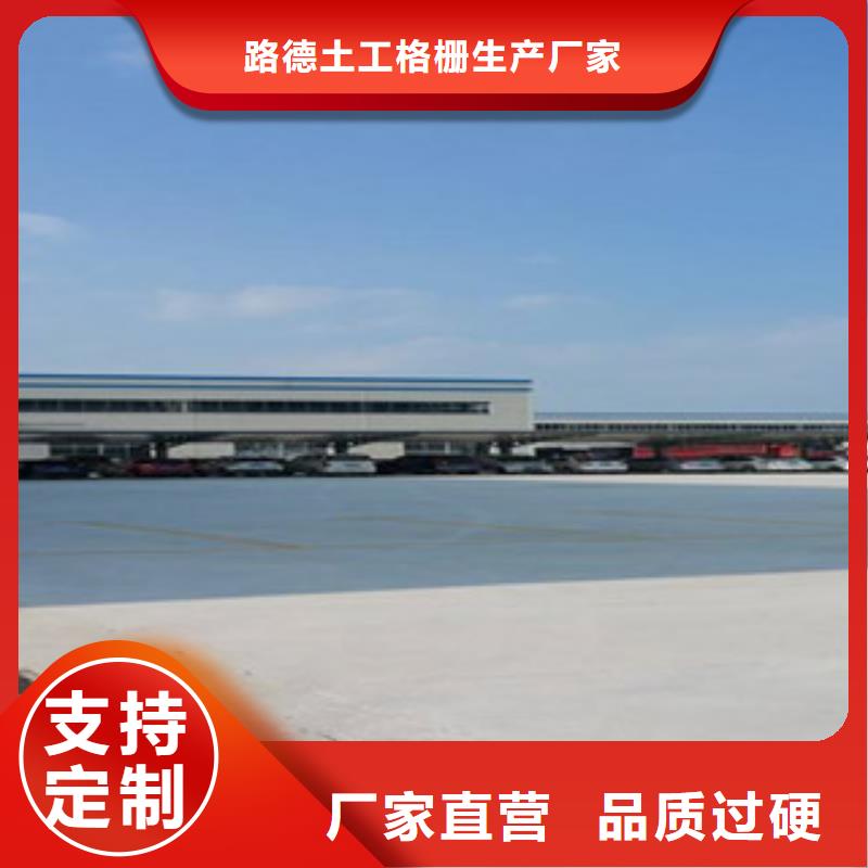钢塑土工格栅制造厂家