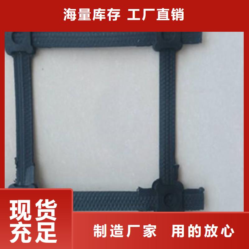钢塑土工格栅制造厂家