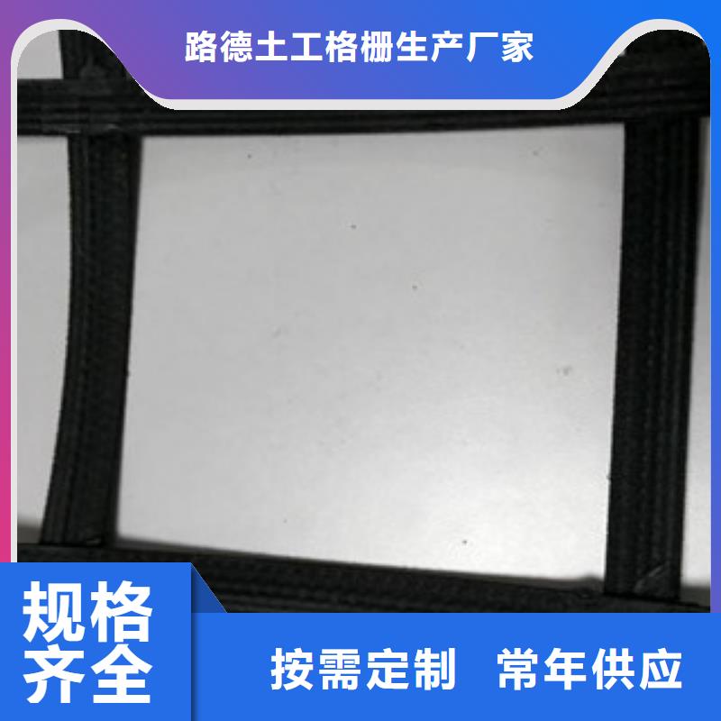 钢塑土工格栅专业生产制造厂