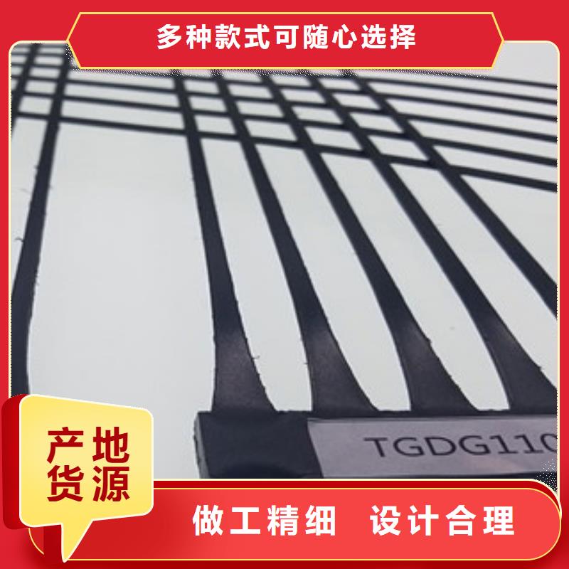 【单向塑料格栅】复合土工布供货及时
