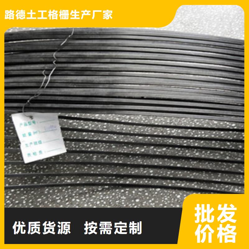 【单向塑料格栅玻纤土工格栅0中间商差价】