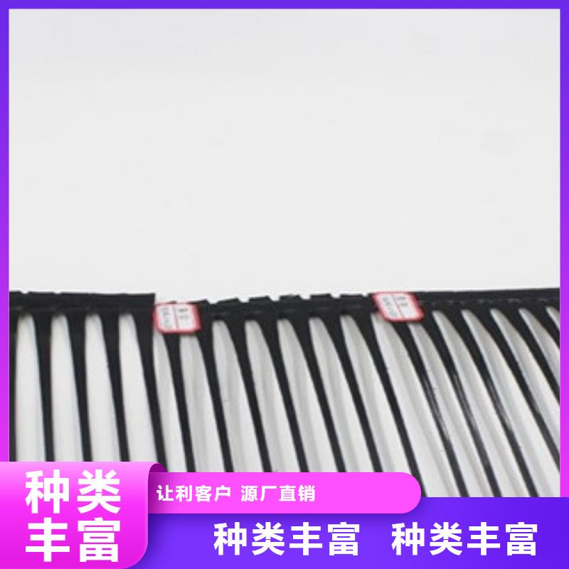 【单向塑料格栅玻纤土工格栅0中间商差价】