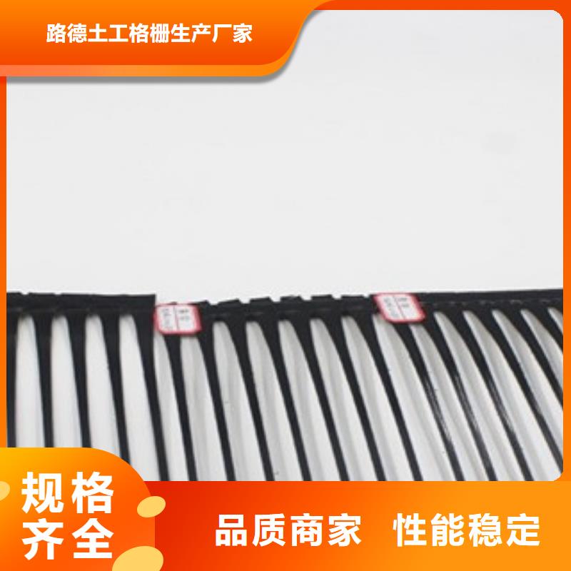 单向塑料格栅塑料土工格栅精工制作