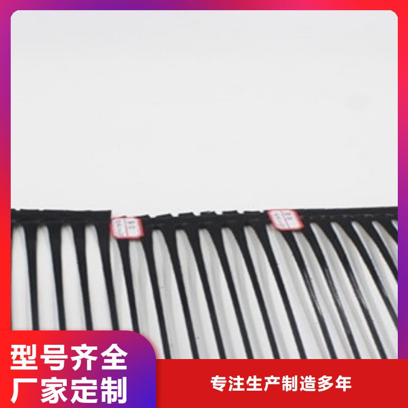【单向塑料格栅玻纤土工格栅0中间商差价】