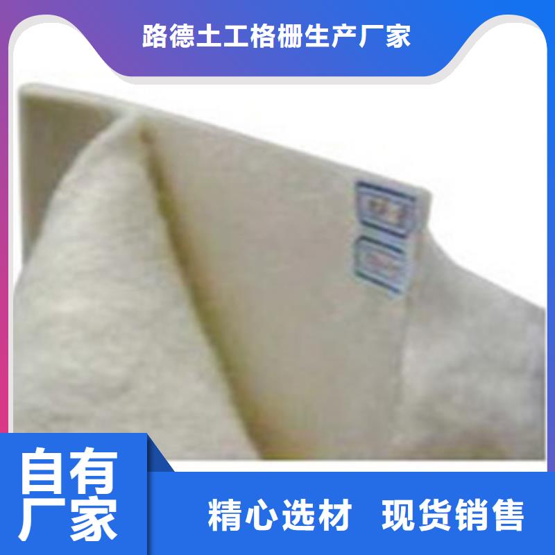 土工布膨润土防水毯技术先进