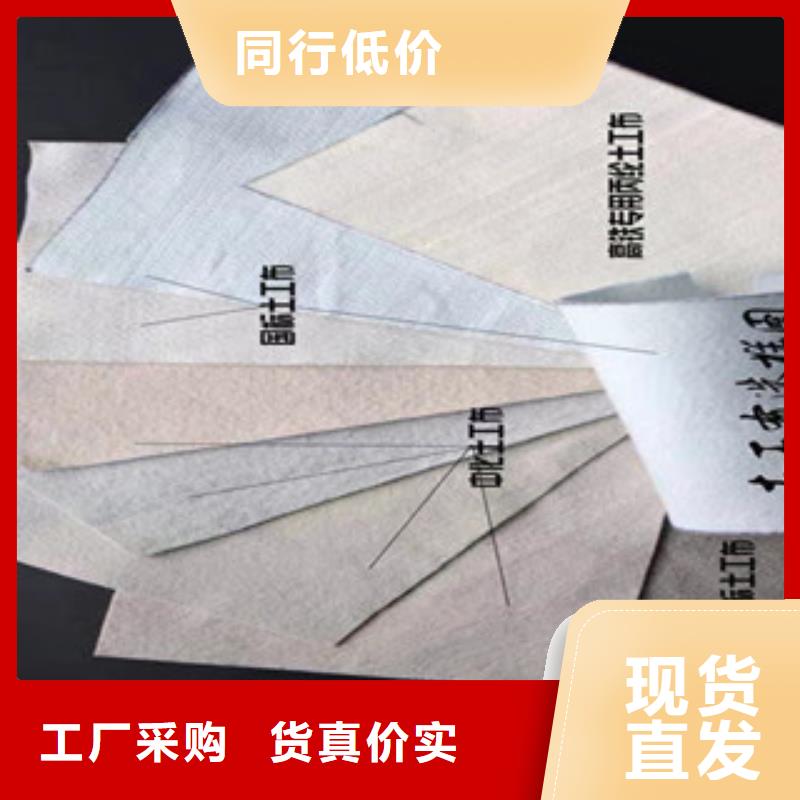 土工布塑料土工格栅服务始终如一