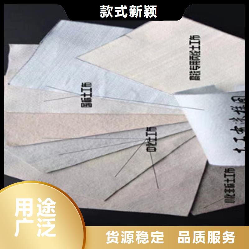 【土工布塑料土工格栅源头工厂】