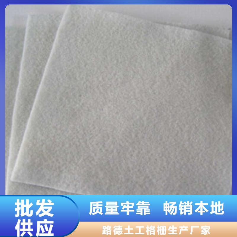 【土工布塑料土工格栅源头工厂】