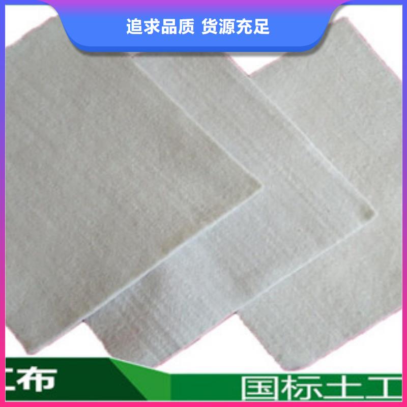 【土工布塑料土工格栅源头工厂】