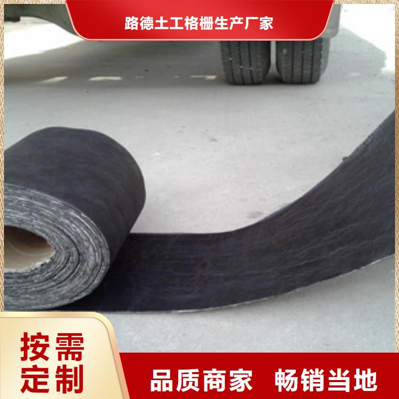 【防裂贴高强度土工网自主研发】