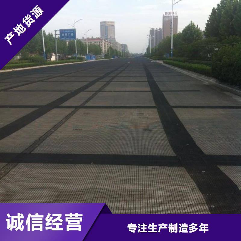 【防裂贴复合土工布设计合理】