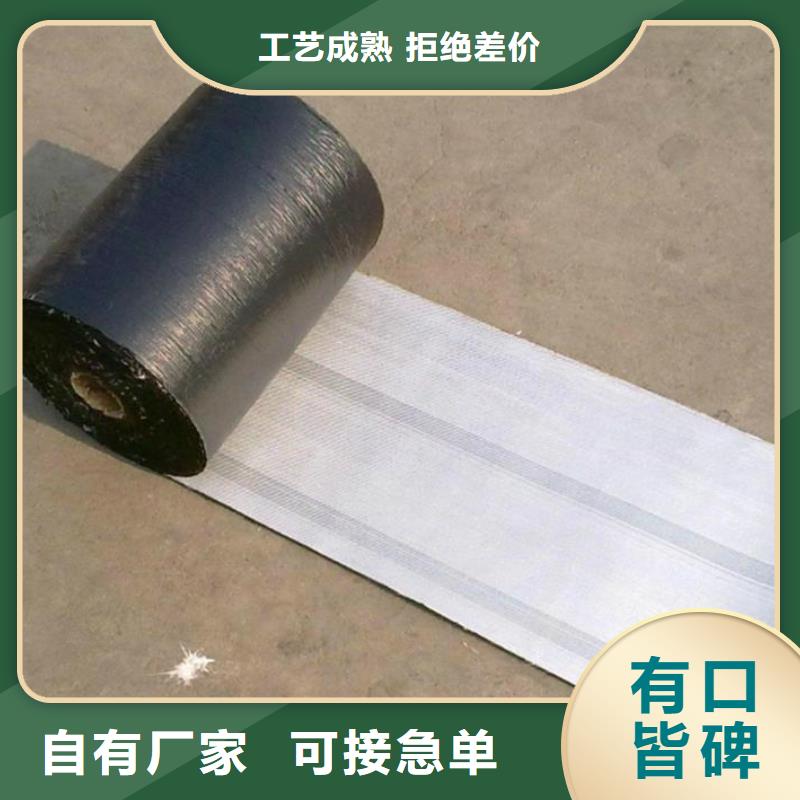 【防裂贴高强度土工网自主研发】