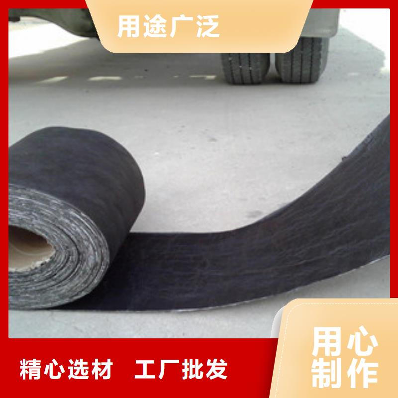 【防裂贴高强度土工网自主研发】