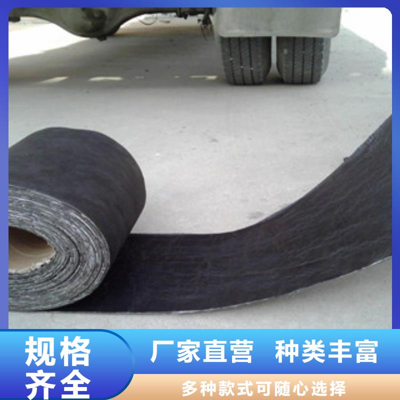 防裂贴三维植被网客户好评