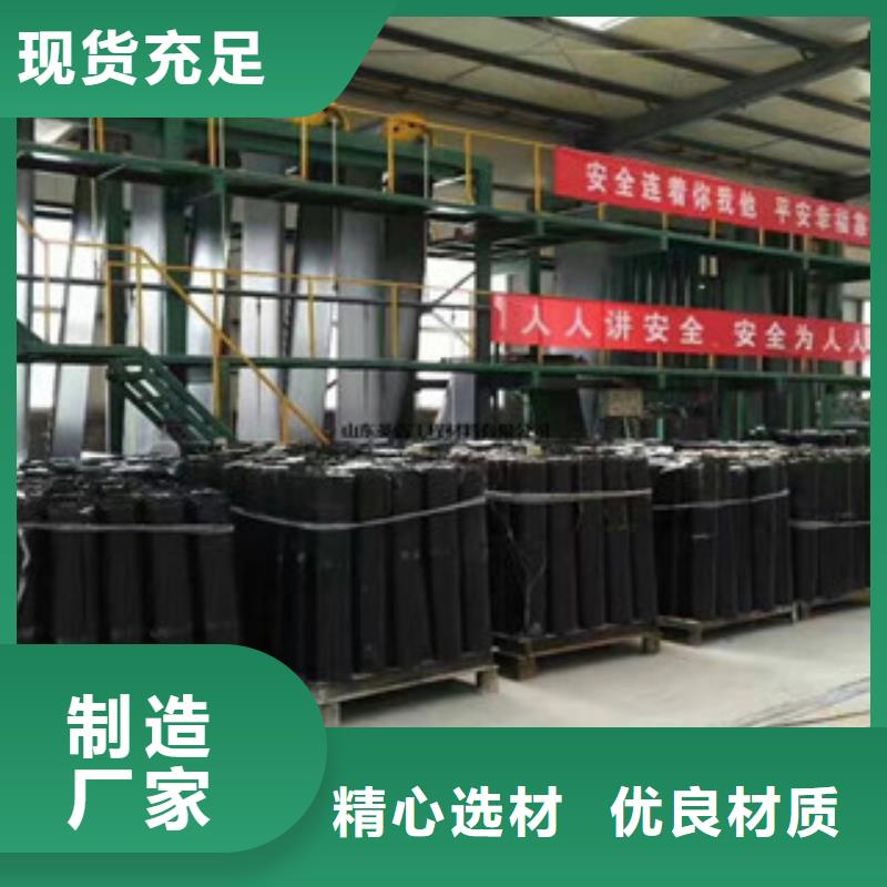 【防裂贴高强度土工网自主研发】