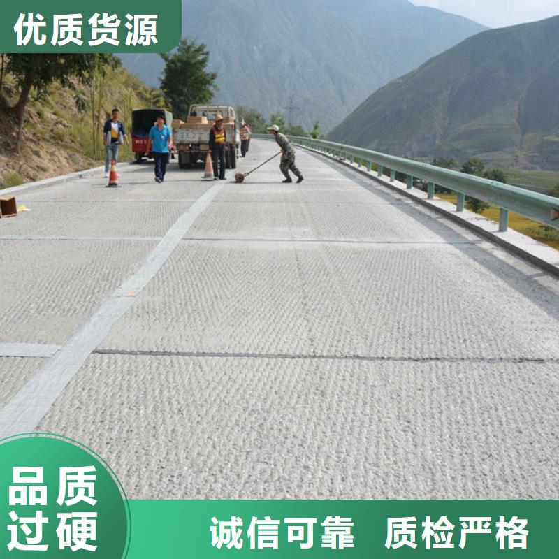 【防裂贴高强度土工网自主研发】