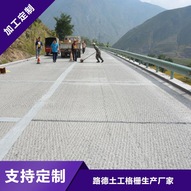 【防裂贴复合土工布设计合理】