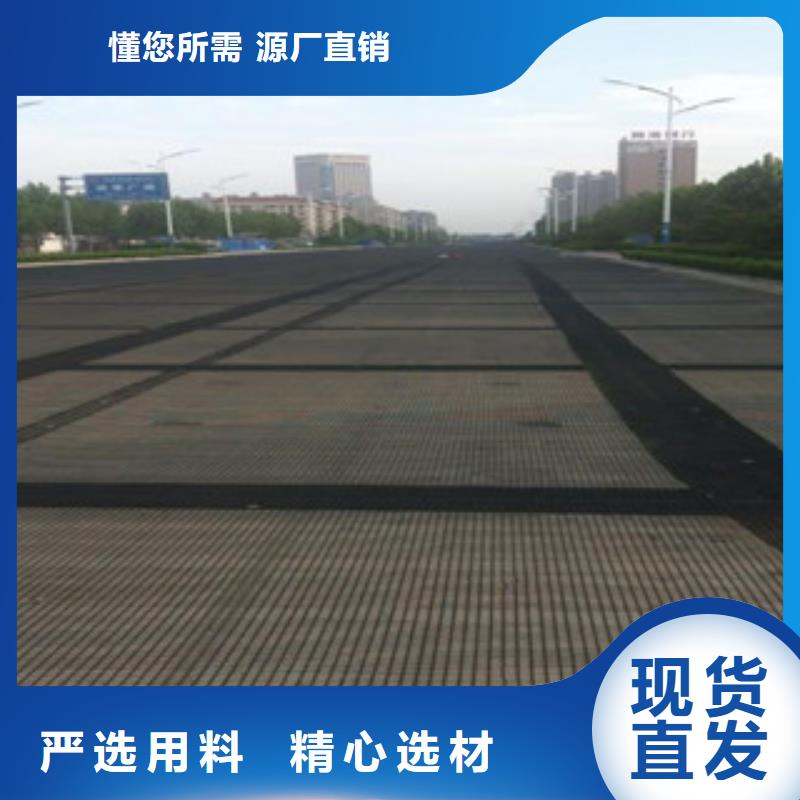 防裂贴三维植被网客户好评