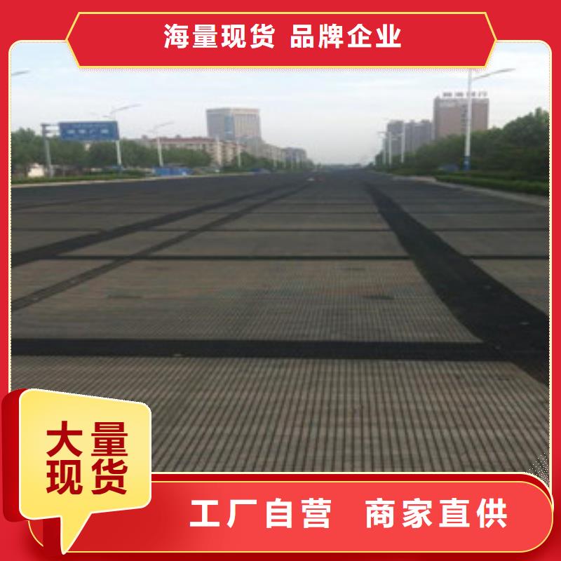 防裂贴三维植被网客户好评