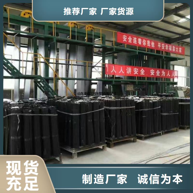 防裂贴三维植被网客户好评