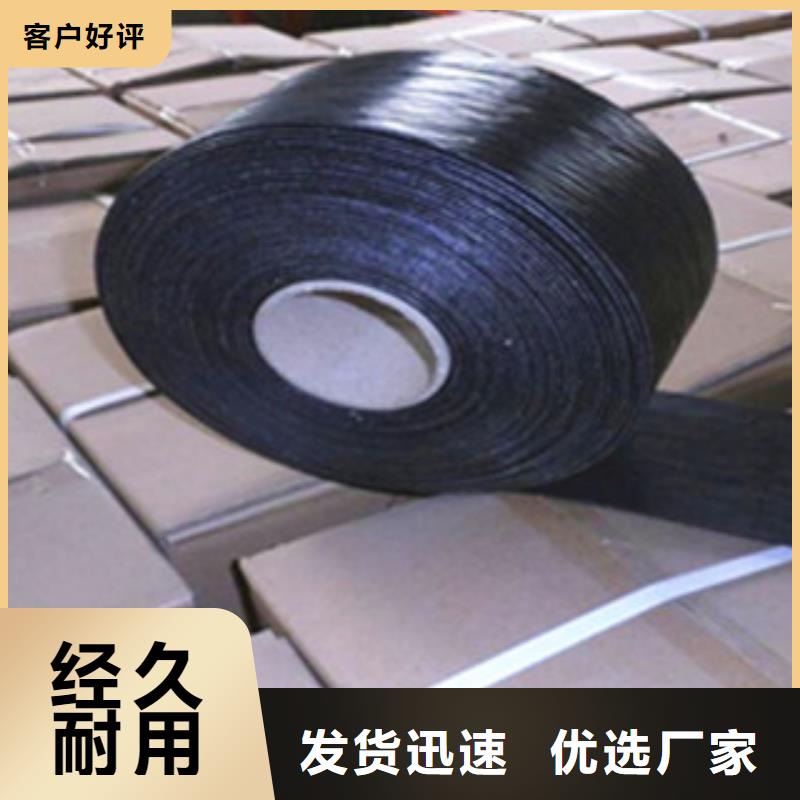 防裂贴三维植被网客户好评