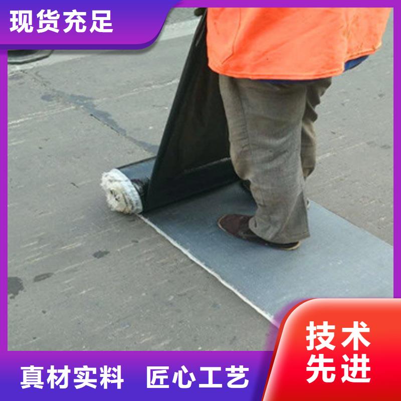 【防裂贴复合土工布设计合理】