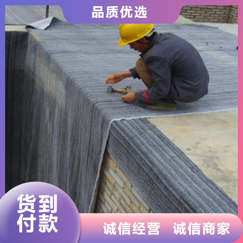 膨润土防水毯好品质经得住考验