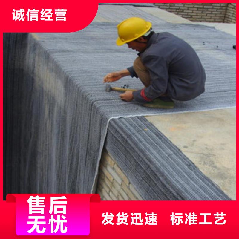 膨润土防水毯_防裂贴抗裂贴品质之选