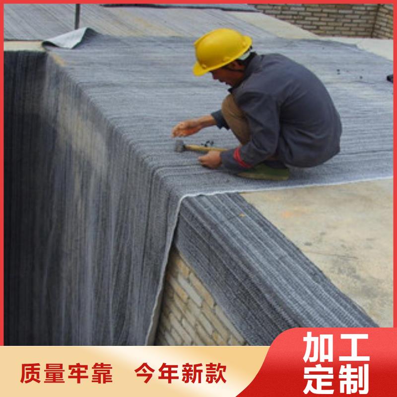 膨润土防水毯塑料土工格栅合作共赢