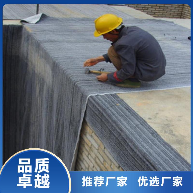 膨润土防水毯三维植被网质检合格出厂