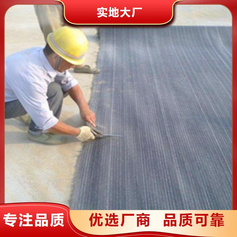 【膨润土防水毯】_玻纤土工格栅来图加工定制
