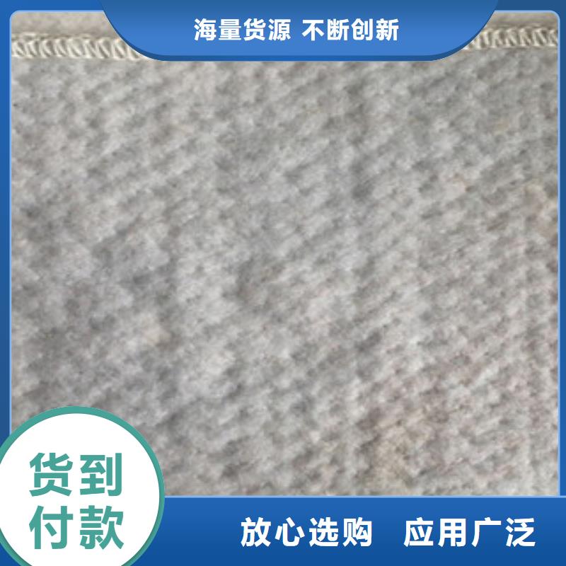 膨润土防水毯好品质经得住考验